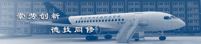 烹燃新程·筑梦旅烹 | 陕西旅游烹饪职业学院2026年分类考试报考攻略