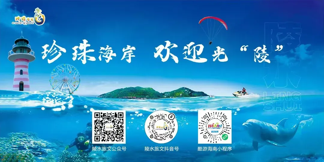 元宵期间,香水湾最美旅游公路将实施交通管制