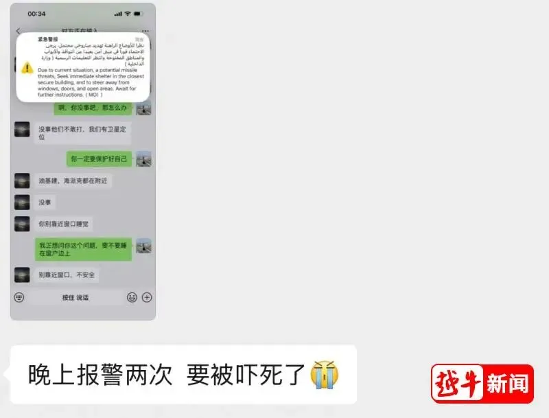 现场多图!绍兴市民旅游滞留迪拜