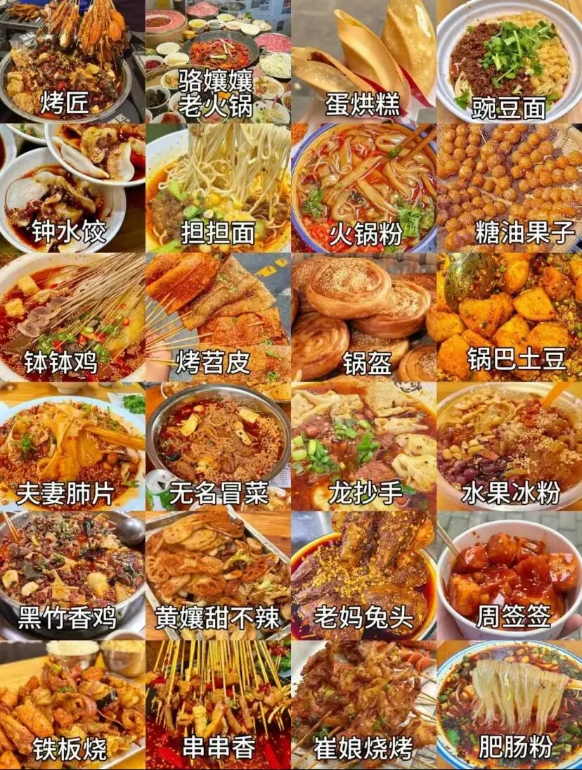 高铁直达!!!中国最好吃的5座旅游城市,70岁之前一定要出发,此生必去~