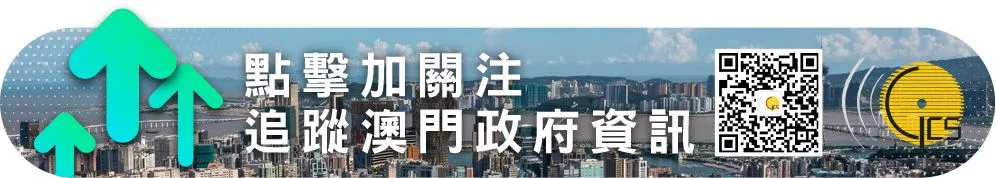 旅遊局調整以色列旅遊警示至第三級 再次提醒澳門居民暫勿前往伊朗及以色列