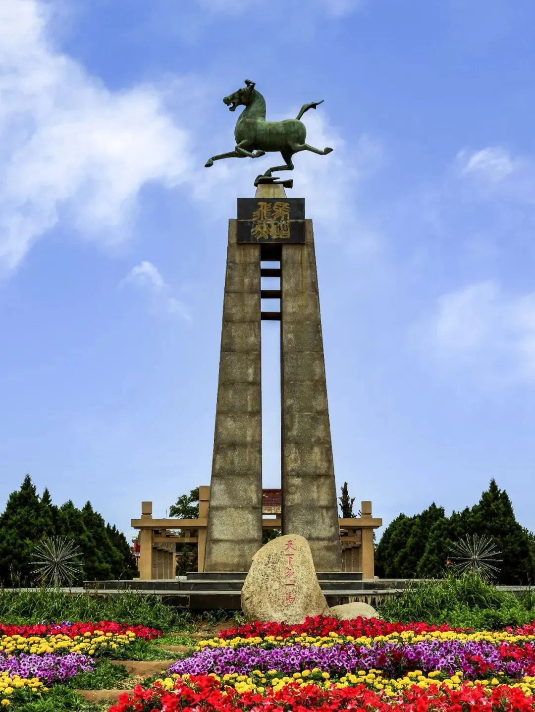 【镜藏万象】历史文化名城武威——中国旅游标志铜奔马出土地