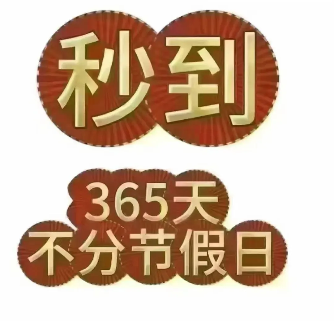 2026年三八妇女节免费景区