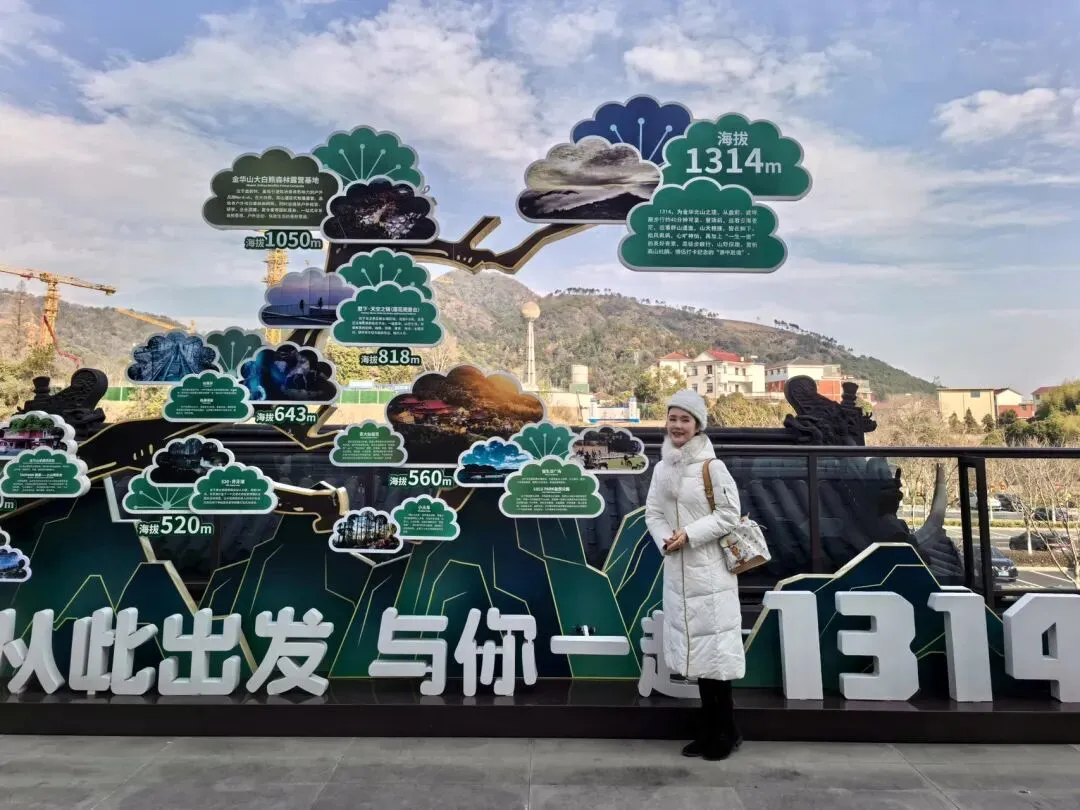 何芬中国行之金华双龙景区《双龙梦华录》