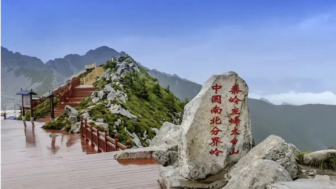 太白山景区放大招,宝鸡市民全年免门票