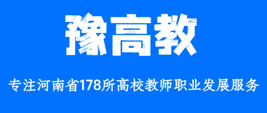 课题申报I 3—5万元/项,文化和旅游部发布2026年部级社科研究项目的通知