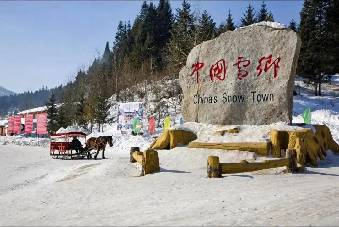 黑龙江雪乡:把全国景区饭碗砸漏了,是这长达一个月的中国式过年