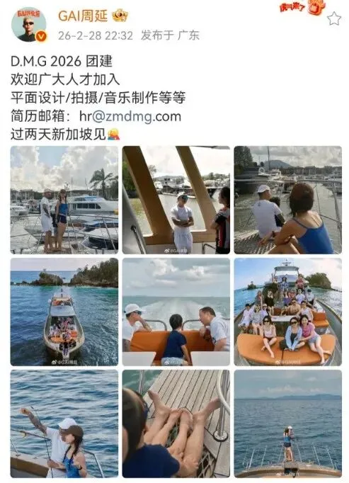 GAI晒自己和家人在泰国旅游照片