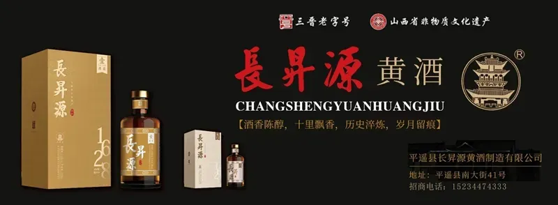 太原市5条元宵节主题旅游线路发布!