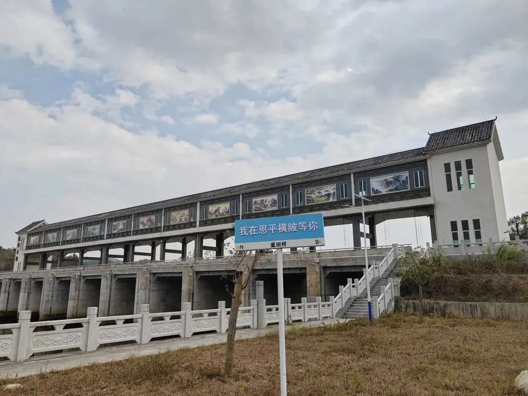 北桂旅游 | 去恩平横陂镇蓝田村水闸,好玩吗?