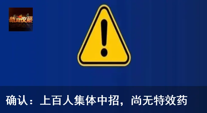 索菲亚景区调整营业时间