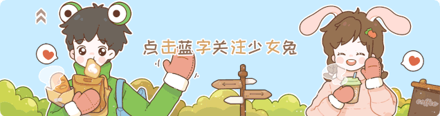 出去旅游,发现男朋友不行,想分手了......