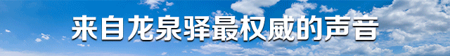 洛带古镇景区今晨8点有序开放~网友:就喜欢看你喧闹的样子!