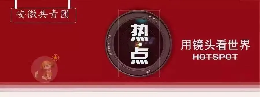 安徽这些5A景区免免免