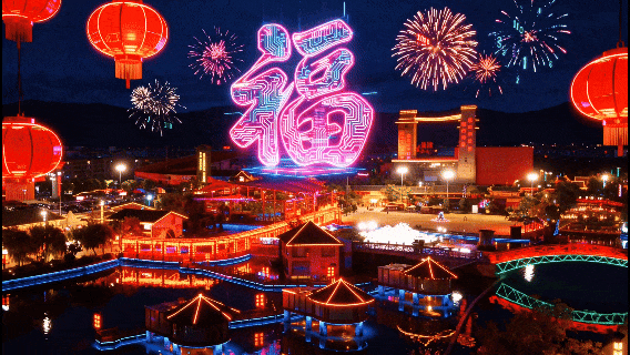 闹一闹福气到!元宵大“闹”丽江千古情景区的攻略来啦!