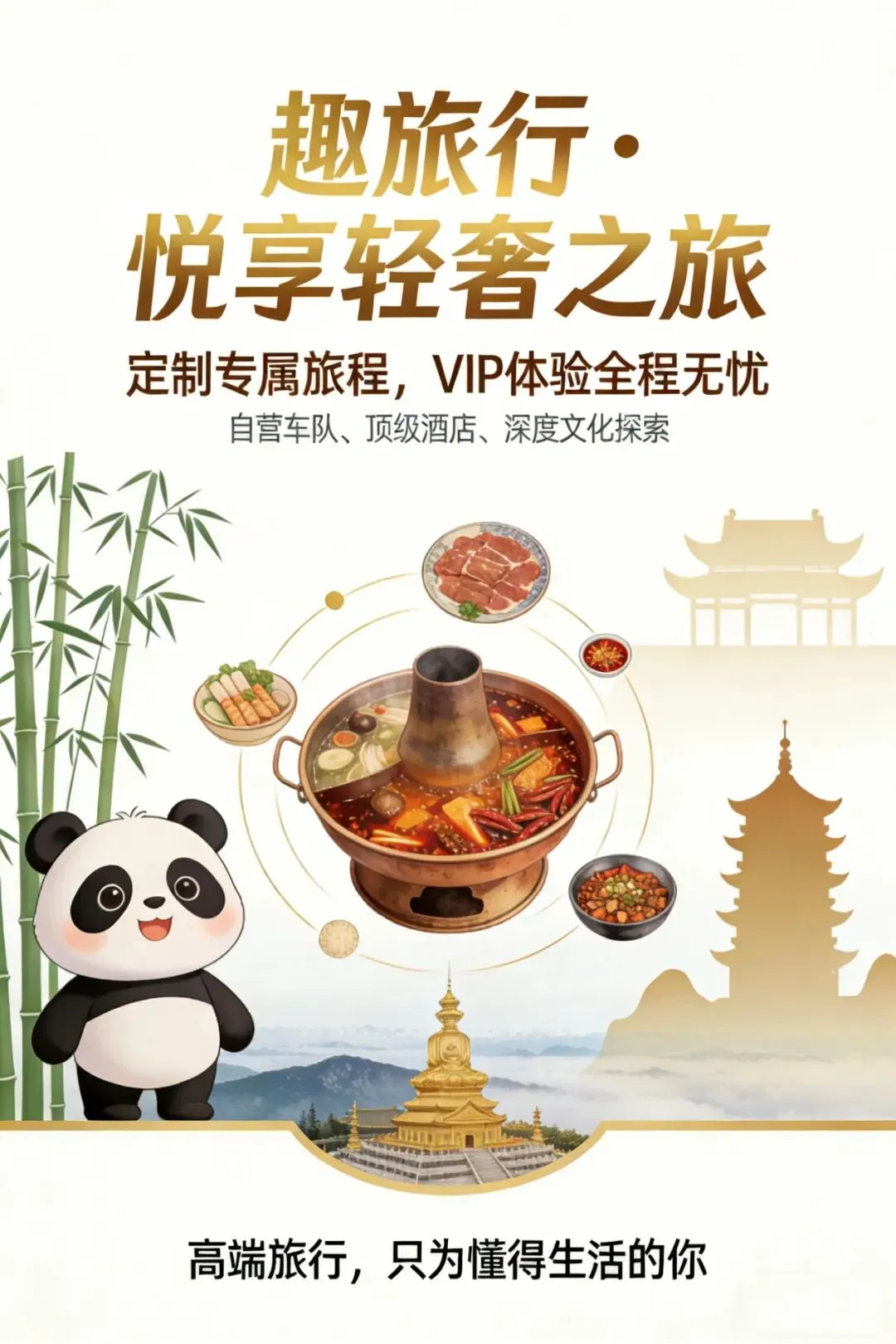 3月四川景区大面积免票!这波羊毛,懂的人已经在规划了…