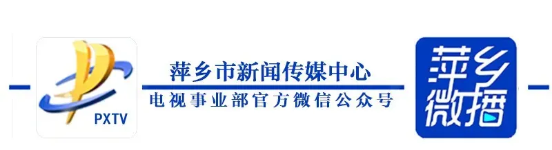 灯会、舞龙、焰火....来萍乡这个景区闹元宵!