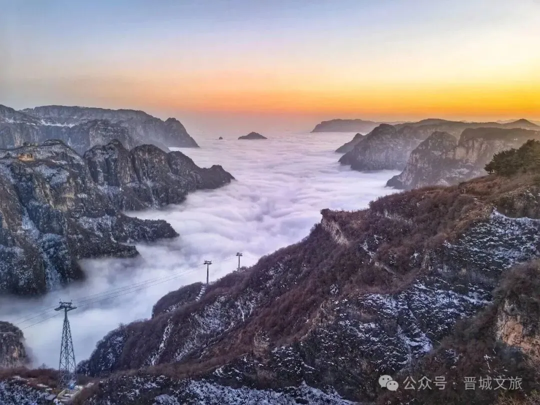免费!晋王莽岭景区,给全国游客免费!
