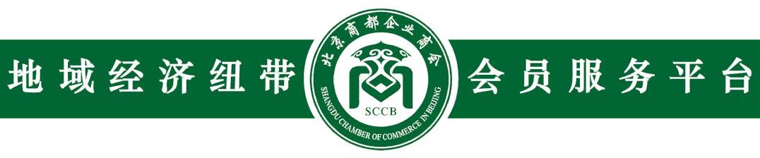 【商都县招商引资项目推介】小庙子旅游景区建设项目