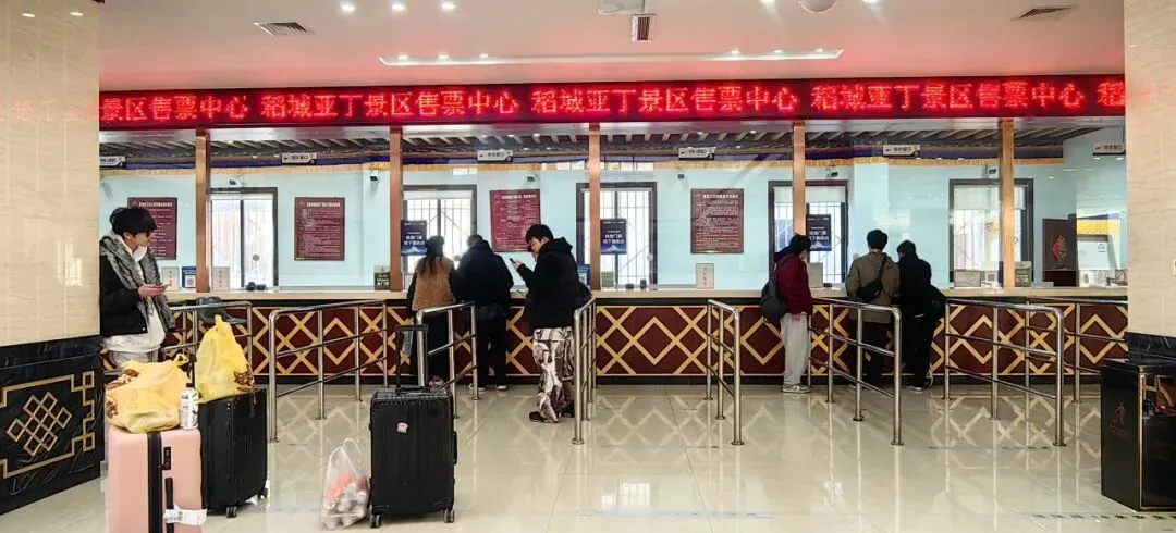 “一张门票终身畅玩” 稻城亚丁景区迎首批终身门票游客