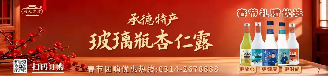 3月2日|承德有料:金山岭长城景区恢复开园