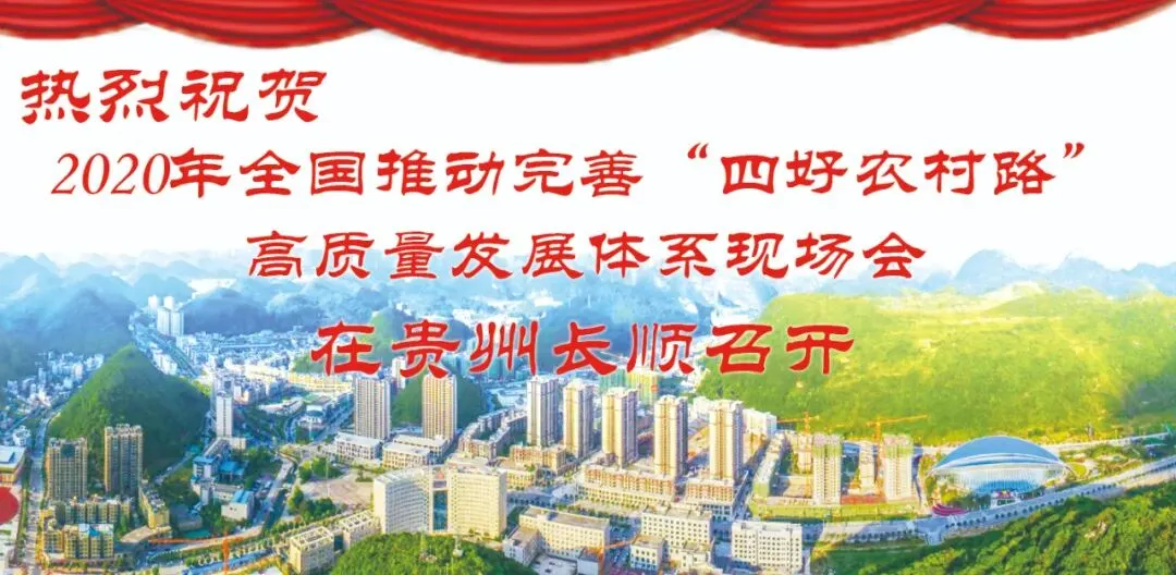 【四好农村路】我家住在景区里,路好景美富万家!