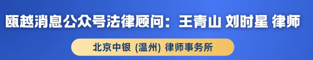 温州知名景点恶心一幕!素质太差