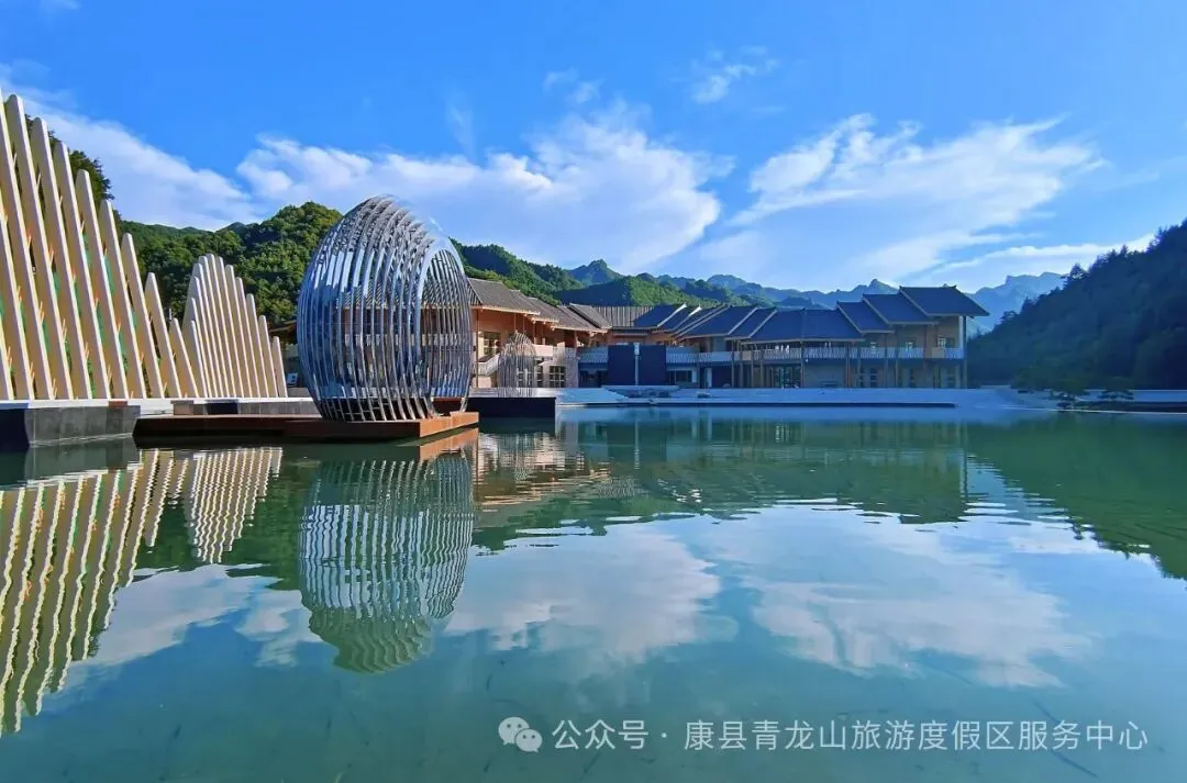 关于康县青龙山景区封闭施工的通告