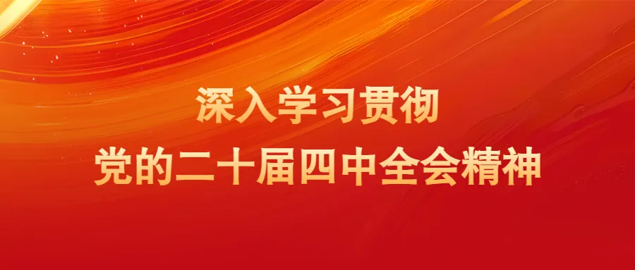 【白海子·政策法规】关于发布《全国旅游景区文明旅游行为准则》的通知