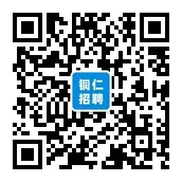 铜仁市梵净山景区招聘营业员信息