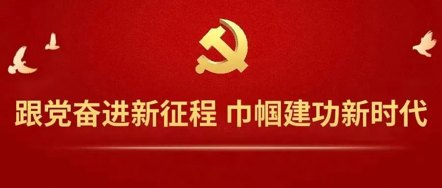 三八节专属福利,常州一景区免费入园!