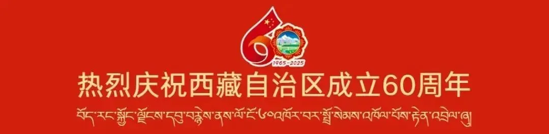 山南市旅游景区每日天气预报