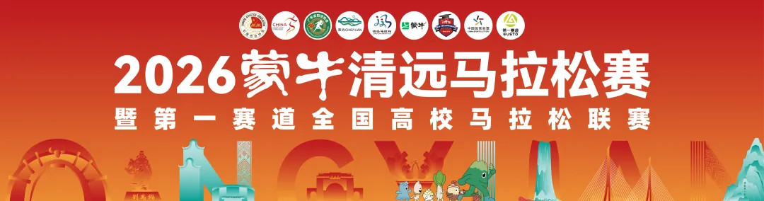 景区福利第三弹 | 跑过北江,把清远山水的优惠揣进包里!