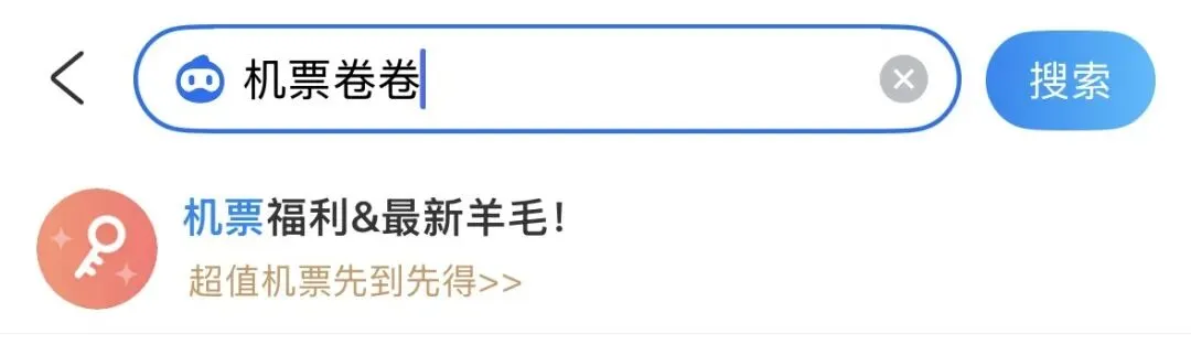 3月免票景点清单!范围覆盖20个省市地区!限时免门票,赏花、邂逅国宝熊猫、水竹筏漂流……