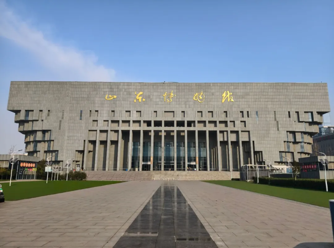 山东旅游景点推荐——山东博物馆