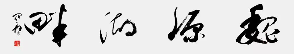 【资讯速递】绥宁巫水画廊景区入选第三批省级夜间文化和旅游消费集聚区