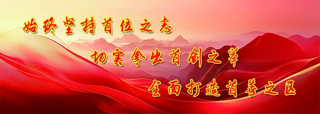 牛朝旭调度元宵节期间重点景区应急服务保障工作