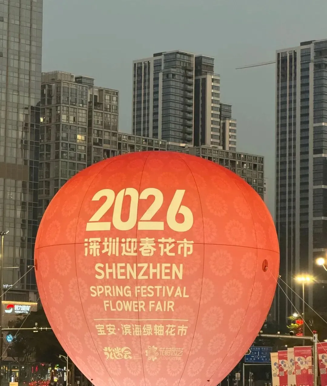 还有谁不知道?深圳元宵节5A级景区打卡点活动盘点狂刷5亿步数!“抄家底”玩法,最后一个99%的人都不知道