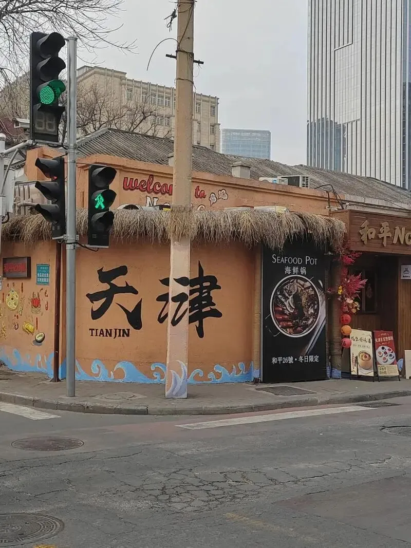 天津:把全国景区饭碗砸漏了,是这相声海河的津门