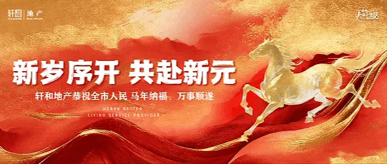 刚发,朝阳凤凰山景区临时停运通知