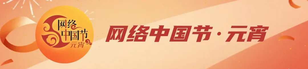 山西部分景区元宵节特色民俗活动攻略