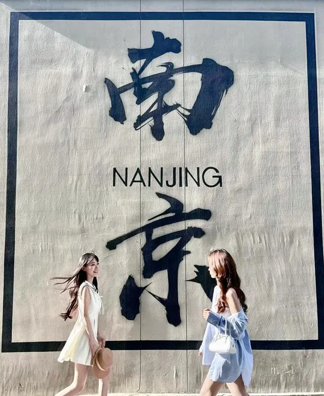 别瞎逛!南京必打卡5处省心历史景点,错过要后悔!