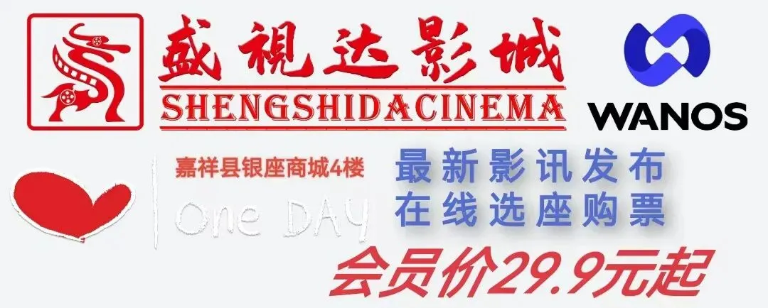 关于青山景区部分游览区域升级改造的公告