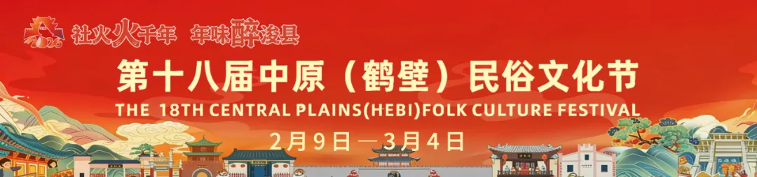 免票、半价!鹤壁多家景区官宣