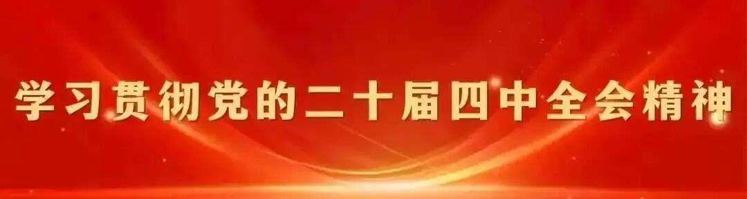 【法润校园】畅游法治“景区”  守护少年成长