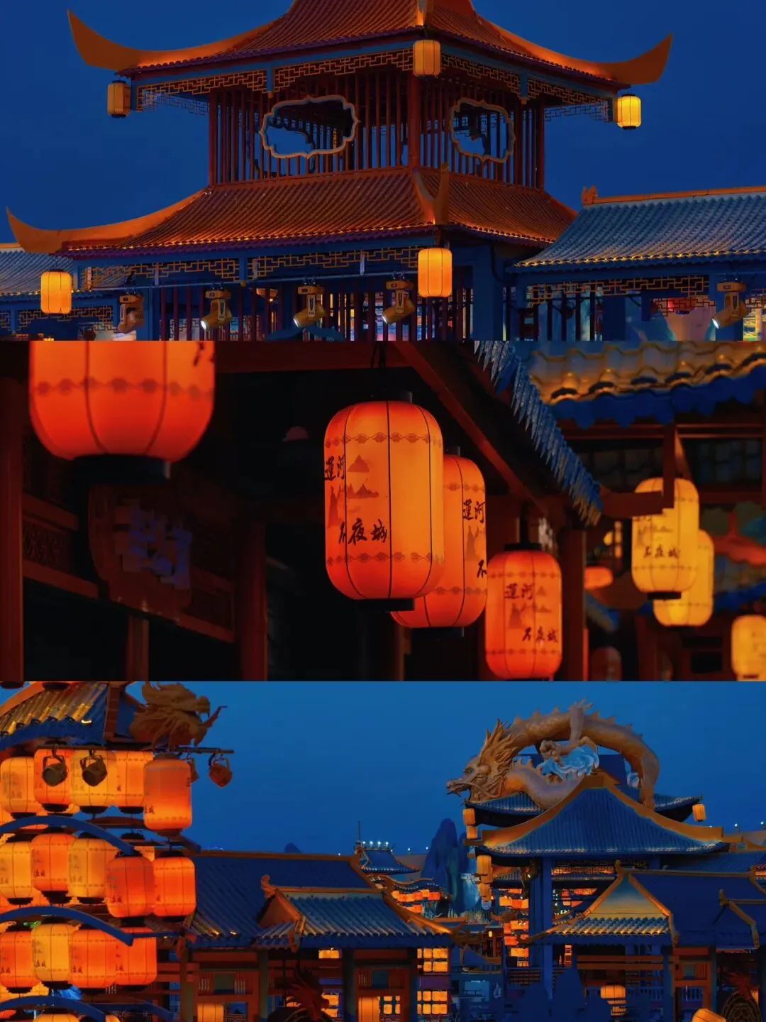 天津市郊的小众景点,运河不夜城沉浸式夜游记