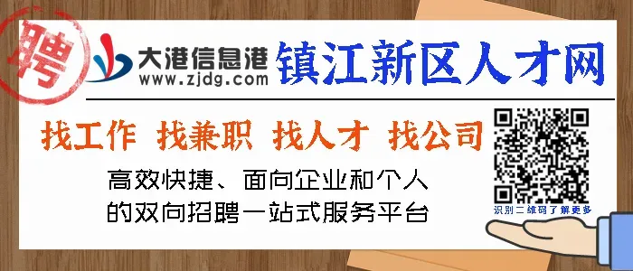 镇江这个景区,女性免费入园!