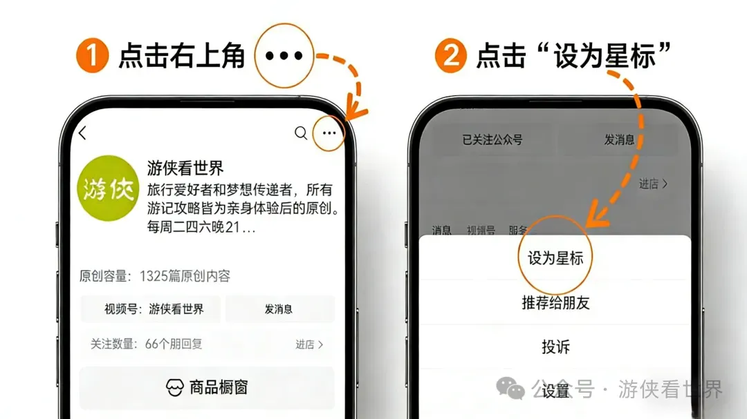 4A景区居然免费开放 你凭什么这么霸气