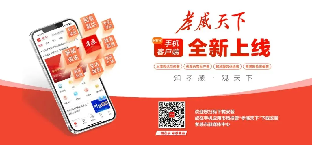 孝感移动全力保障祥云湾景区春节通信畅通获赞誉