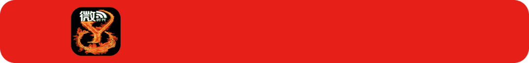 沧源县关于禁止在未开发未对社会开放景点区域开展户外活动的公告